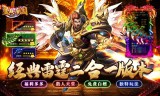 雷霆专属传奇