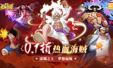 超神觉醒